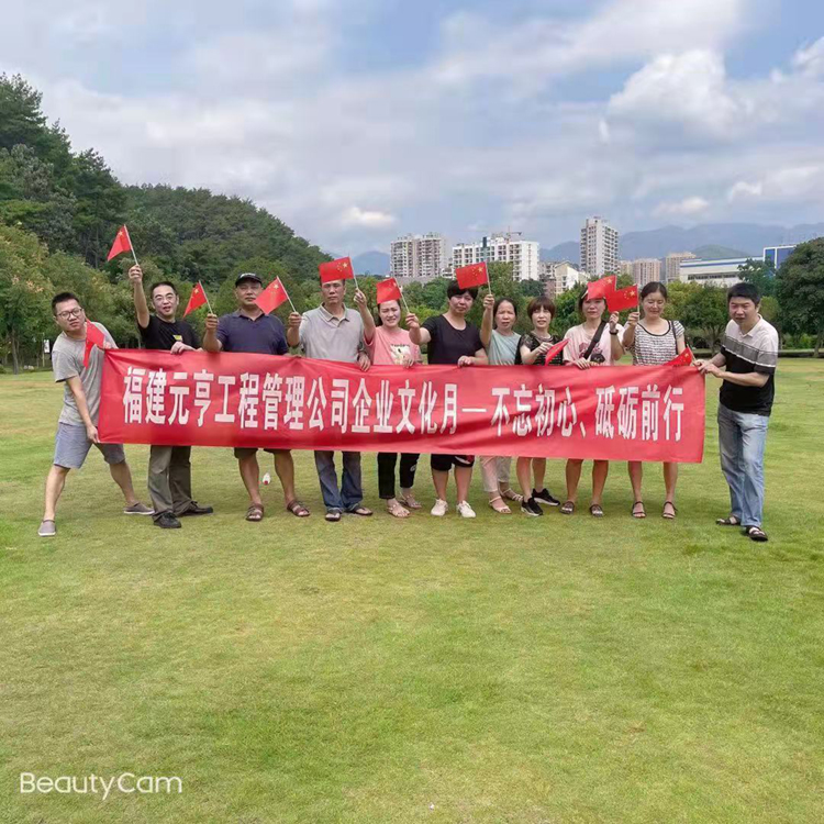  ��˾������������2021��7�·���֯�ٰ���